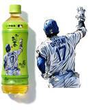 「『「お〜いお茶」大谷翔平ホームランボトル』全55+8種が集結する世界で唯一の特設自販機が浅草寺に登場」の画像2