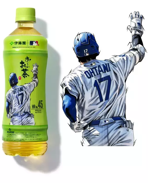 「『「お〜いお茶」大谷翔平ホームランボトル』全55+8種が集結する世界で唯一の特設自販機が浅草寺に登場」の画像
