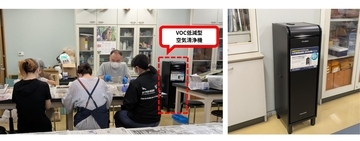 相模原市立博物館の研究作業を妨げる“におい問題”に貢献化学物質対策に特化したプロ仕様の空気清浄機で快適な研究環境実現を目指す