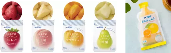 「猛暑を乗り切る！アヲハタ公式SNSで話題の“夏の簡単＆ひんやりジャムレシピ”5選」の画像