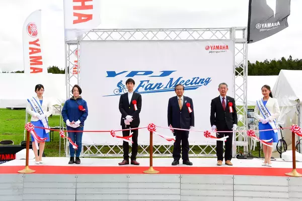 「スポーツ電動アシスト自転車「YPJ」オーナー向けイベント「YPJ Fan Meeting」開催YPJ オーナー＆ファン500人が参集」の画像