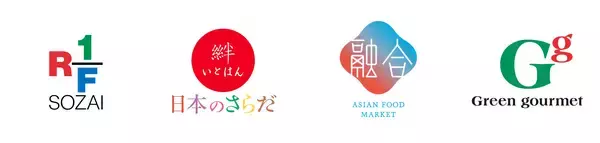 「「RF1」「日本のさらだ いとはん」「融合」「グリーン・グルメ」 ブランド横断で選べる、受け取れる！2026年迎春メニュー ご予約受付中」の画像