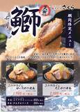 「【とんかつ神楽坂さくら】天然ぶりを味わう、春待ちフライ。脂のり豊かな九州産の旨みを衣で閉じ込めた「天然ぶりのフライ」が期間限定で登場。」の画像12
