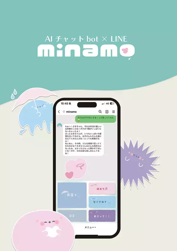 「東洋大学人間環境デザイン学科が「2025年度卒業作品展」を開催（2/21～2/26：東京都美術館）」の画像