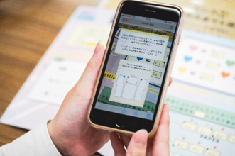 学生と企業が共創したAR謎解きコンテンツ制作の舞台裏に迫る産業能率大学、「AR謎解きツアースペシャルデー」を8月15日に開催～XRコンテンツ開発企業と謎解きクリエイターが語る！ 人の心を動かす"楽しい"のつくり方～
