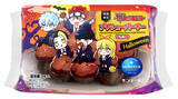 「【モンテール】大人気TVアニメ『マッシュル-MASHLE-』とコラボしたハロウィン限定商品を新発売」の画像1