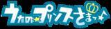 「「うたの☆プリンスさまっ♪」ゲーム1作目発売から15周年を迎え、12個の新情報を公開！」の画像1