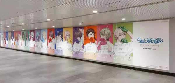 「「うたの☆プリンスさまっ♪」ゲーム1作目発売から15周年を迎え、12個の新情報を公開！」の画像