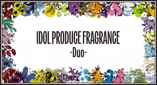 「「うたの☆プリンスさまっ♪」ゲーム1作目発売から15周年を迎え、12個の新情報を公開！」の画像