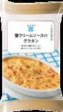 「冷凍食品ブランドRFFF（ルフフフ） 「ソースがごほうび」グラタン・ワンプレートなど新デザインで5品登場！」の画像7