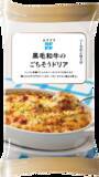 「冷凍食品ブランドRFFF（ルフフフ） 「ソースがごほうび」グラタン・ワンプレートなど新デザインで5品登場！」の画像9