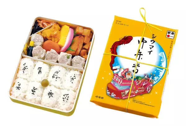 「【横浜市立大学】横浜市立大学応援団チアリーダー部Seagulls×崎陽軒」の画像