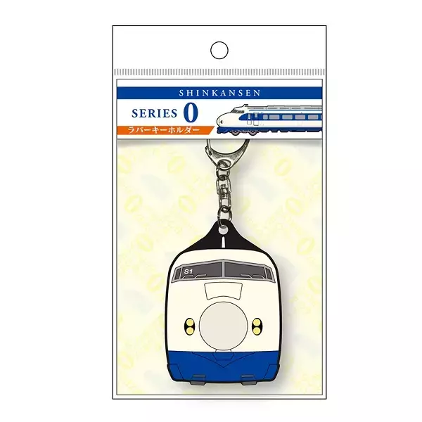 「推しの新幹線を、いつもそばに。初代0系から最新型N700Sまで、歴代6形式のラバーキーホルダーが登場」の画像