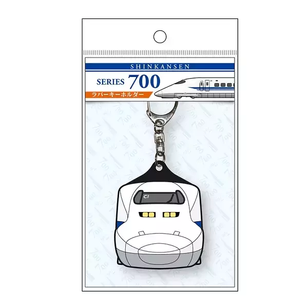 「推しの新幹線を、いつもそばに。初代0系から最新型N700Sまで、歴代6形式のラバーキーホルダーが登場」の画像