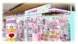 「～業態初のスクイーズや人気商品が凝縮！大人も子供もハマる“トレンド”の専門店～ 『キラキラドンキミーツ国分寺店』 2026年5月29日(金)オープン！」の画像1