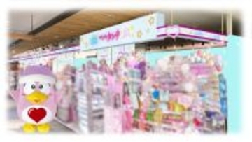 ～業態初のスクイーズや人気商品が凝縮！大人も子供もハマる“トレンド”の専門店～ 『キラキラドンキミーツ国分寺店』 2026年5月29日(金)オープン！