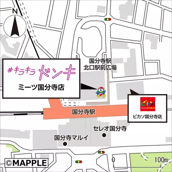 「～業態初のスクイーズや人気商品が凝縮！大人も子供もハマる“トレンド”の専門店～ 『キラキラドンキミーツ国分寺店』 2026年5月29日(金)オープン！」の画像