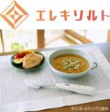 「明治大学との共同研究の技術を搭載したキリンの「エレキソルト スプーン」が「CES Innovation Awards®　2025」を2部門で受賞」の画像1