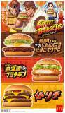「初のコラボレーション！「マクドナルド定番バーガー×ストリートファイターシリーズ」期間限定『ストリートバーガーズ』10月22日（水）より期間限定販売！」の画像1