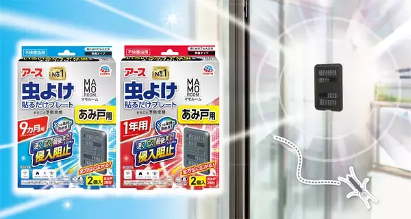 「生活空間に溶け込むデザインで、お客様の快適な日常を応援」の画像