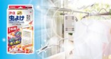 生活空間に溶け込むデザインで、お客様の快適な日常を応援