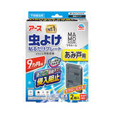 「生活空間に溶け込むデザインで、お客様の快適な日常を応援」の画像7