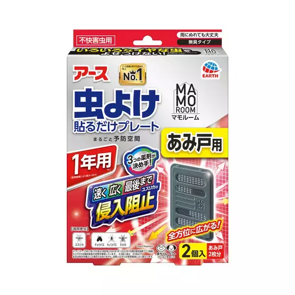 「生活空間に溶け込むデザインで、お客様の快適な日常を応援」の画像