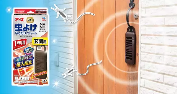 「生活空間に溶け込むデザインで、お客様の快適な日常を応援」の画像