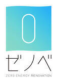 「金融機関等9社が参画する“ゼノベ”プロジェクト第2号　築34年のオフィスビル　環境改修工事に着工　― ゼノベ・ファイナンスの推進と、既存ビルの環境改修実装モデルの確立 ―」の画像1