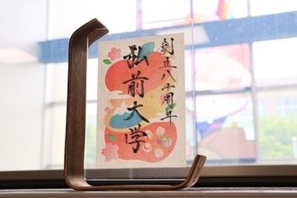 弘前大学が創立80周年記念特設サイトをリニューアル公開 ― コンセプトやビジョン、大学の過去と未来を感じられるコンテンツなどを掲載