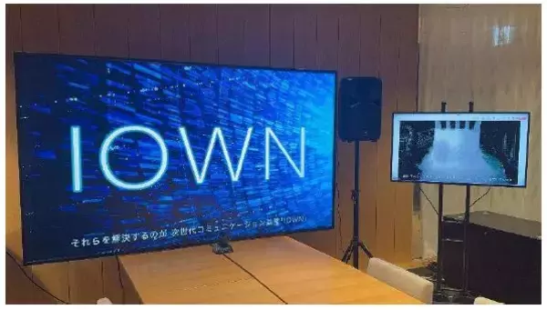 「東急不動産、NTT、ドコモが「IOWN WEEK」イベントを開催～次世代ネットワークAPN IOWN 1.0を活用した、世界初の遠隔ラップバトルやウェブ会議が体験できる！～」の画像
