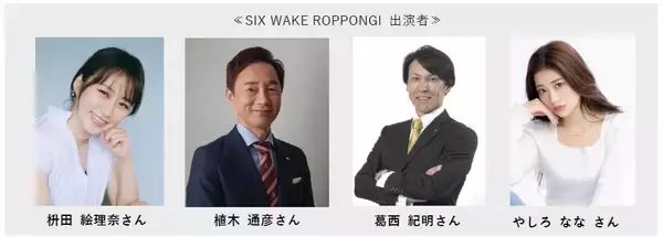 「BSフジ「ＢＯＡＴＲＡＣＥプレミア ～ハートビートボート＋～」４月後半放送内容のお知らせ」の画像