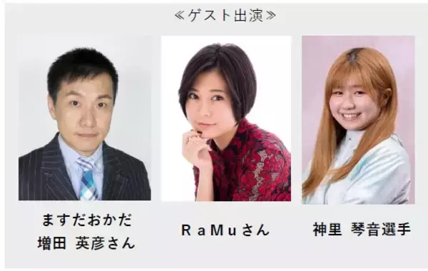 「BSフジ「ＢＯＡＴＲＡＣＥプレミア ～ハートビートボート＋～」４月後半放送内容のお知らせ」の画像
