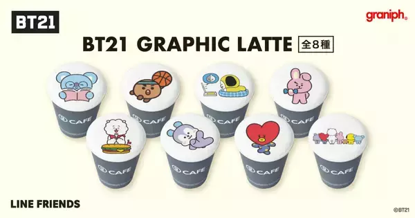 「ユニバースター『BT21』とグラニフのコレクションアイテム14種が登場！2025年5月27日(火)より販売開始、公式オンラインストアでは予約販売の受付を実施」の画像