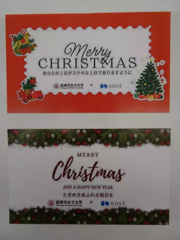 「経済的困難下にあるひとり親世帯の女性に化粧品を届ける「コスメバンクプロジェクト」に武庫川女子大学の学生と附属高校の生徒が参加しました。」の画像