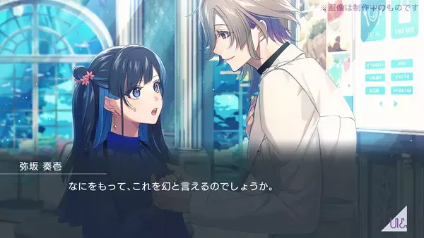 「Nintendo Switch用ソフト「UN:LOGICAL（アンロジカル）」、本日発売」の画像