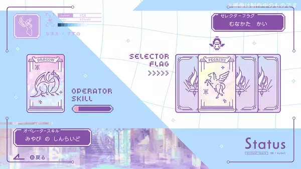 「Nintendo Switch用ソフト「UN:LOGICAL（アンロジカル）」、本日発売」の画像