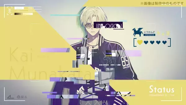 「Nintendo Switch用ソフト「UN:LOGICAL（アンロジカル）」、本日発売」の画像