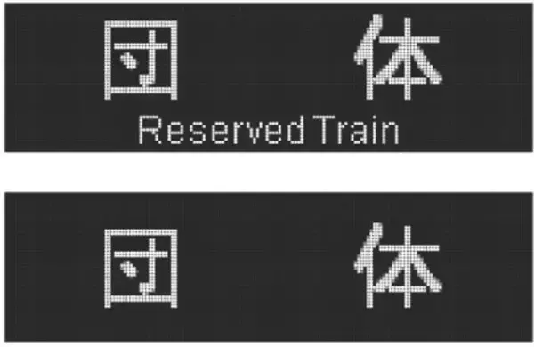 「【BLUE BULLET開店1周年記念】いつもの行先から、珍しいあの表示も。N700系・N700S行先表示器キーホルダーを新発売！」の画像