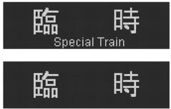 「【BLUE BULLET開店1周年記念】いつもの行先から、珍しいあの表示も。N700系・N700S行先表示器キーホルダーを新発売！」の画像