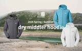 「【KARRIMOR】春夏の行動着に最適な薄手ミドラー「dry middler hoodie」発売」の画像1