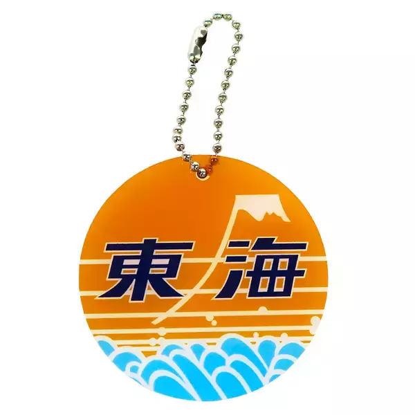 「旅の記憶を「透明」な輝きに閉じ込めて。JR東海のアイコニックなヘッドマークが、精巧なアクリルグッズになって登場！」の画像