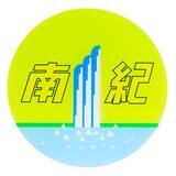 「旅の記憶を「透明」な輝きに閉じ込めて。JR東海のアイコニックなヘッドマークが、精巧なアクリルグッズになって登場！」の画像9