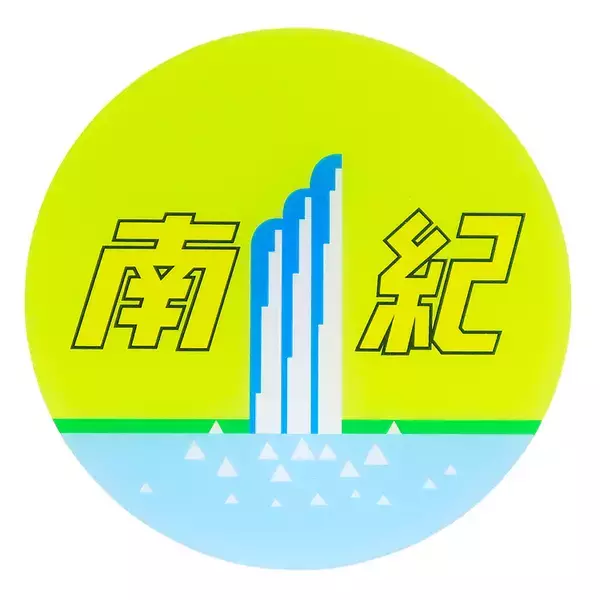 「旅の記憶を「透明」な輝きに閉じ込めて。JR東海のアイコニックなヘッドマークが、精巧なアクリルグッズになって登場！」の画像