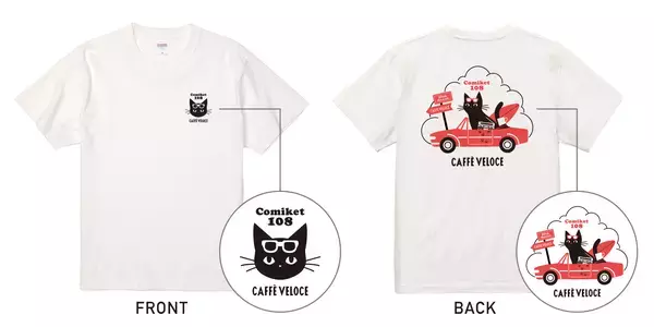 「驚異のスピードでSNSでも話題！『カフェ・ベローチェ 有明店』に全国の精鋭店長が集結！今年初「司令塔」体制で夏コミケに挑む～ 初登場「謎の黒ねこドリンク」と限定グッズも販売 ～」の画像