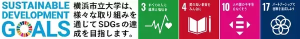 「【横浜市立大学】JSTさくらサイエンスプログラムでケニアの看護学生を初めて受け入れ」の画像