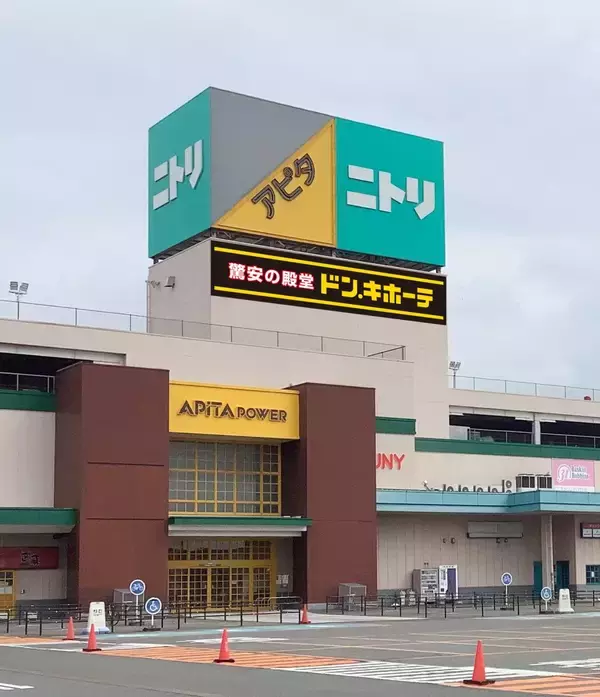 新潟県初、3世代で楽しめるショッピングセンター入居型ドンキ『ドン・キホーテ アピタ新潟亀田店』 2022年8月10日(水)オープン“遊べる家電”を集めた『ASOBO（アソボ）』コーナーを全国初展開