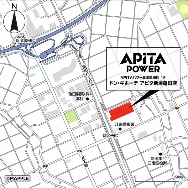 「新潟県初、3世代で楽しめるショッピングセンター入居型ドンキ『ドン・キホーテ アピタ新潟亀田店』 2022年8月10日(水)オープン“遊べる家電”を集めた『ASOBO（アソボ）』コーナーを全国初展開」の画像