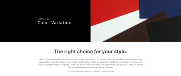 一般家庭用レンジフード国内シェアNo.1※1のFUJIOH、GLOBAL SITEにレンジフードのカラーバリエーション紹介ページを公開