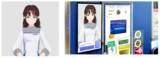 「ＡＩアバター駅係員「こころ」によるお客さま向け案内サービスの実証実験を実施」の画像1